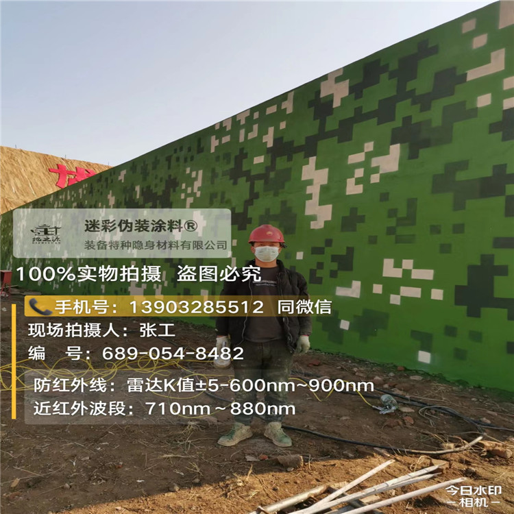 松江外墙迷彩漆施工注意事项（通用 + 数码专属）